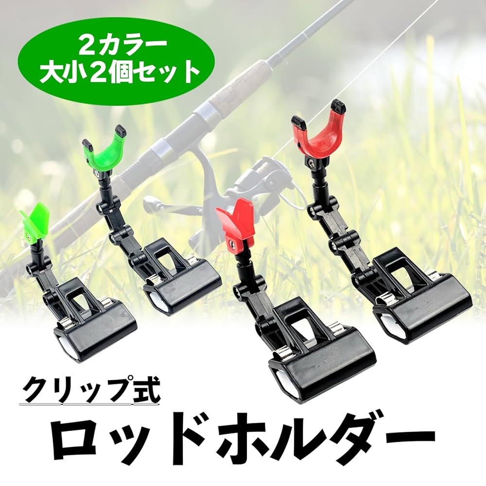ロッドホルダー　竿掛け　良品 Amazon | ロッドホルダー 竿掛けホルダー 竿置き 竿受け 釣り